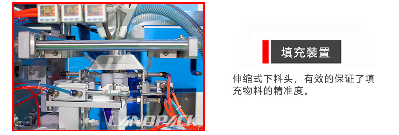 填充裝置 填充裝置