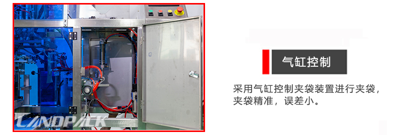 氣缸控制 氣缸控制