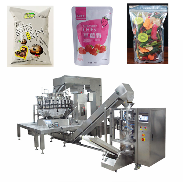 果蔬脆片包裝機