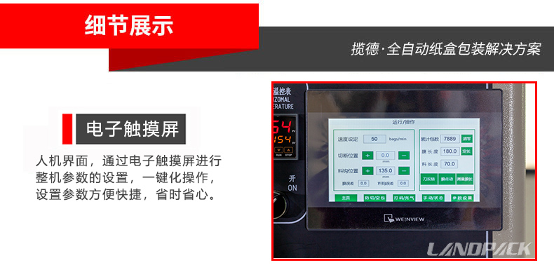 大屏幕顯示屏控制 大屏幕顯示屏控制