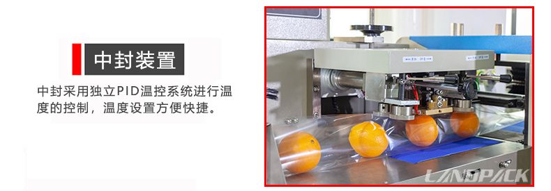 端封裝置 端封裝置