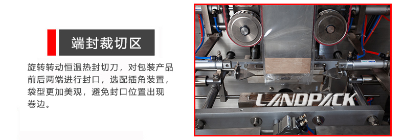 背封袋子類型 背封袋子類型