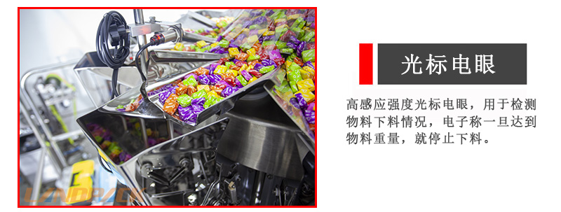 光標(biāo)電眼 光標(biāo)電眼