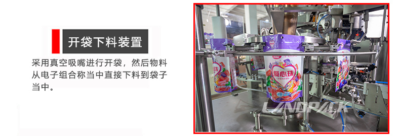 震動儲料斗 震動儲料斗