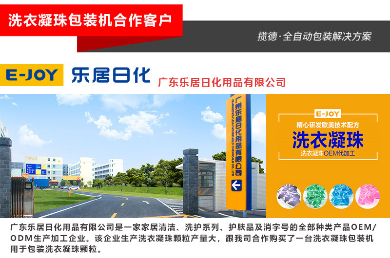 合作客戶 合作客戶