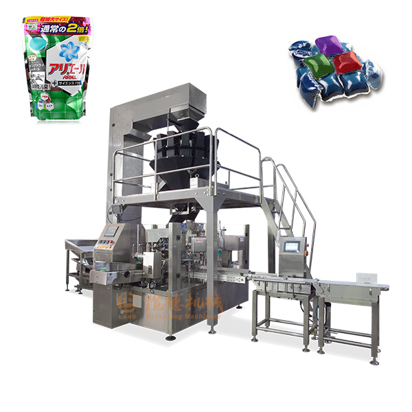 洗衣凝珠包裝機(jī)