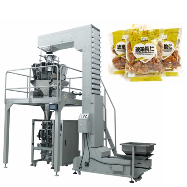 核桃仁包裝機