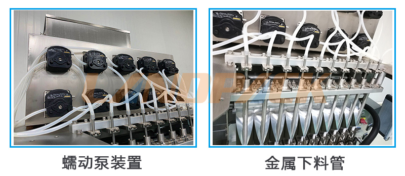 蠕動泵裝置 蠕動泵裝置