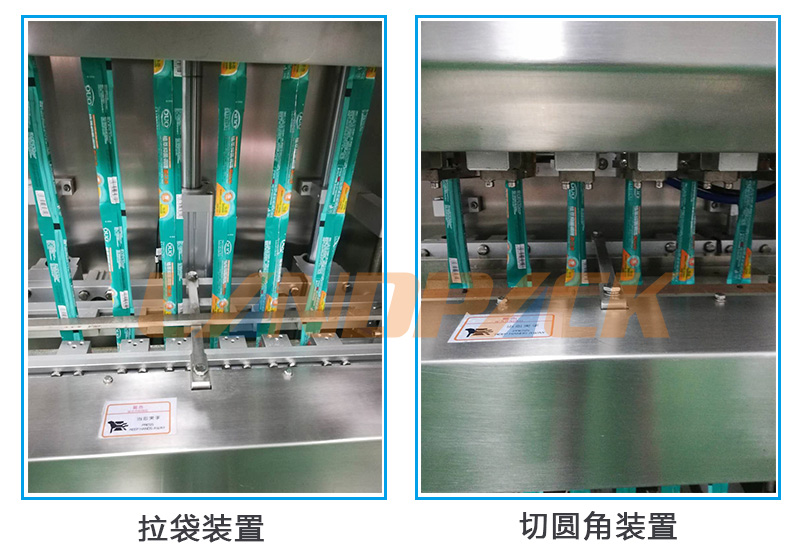 拉袋切圓角裝置 拉袋切圓角裝置