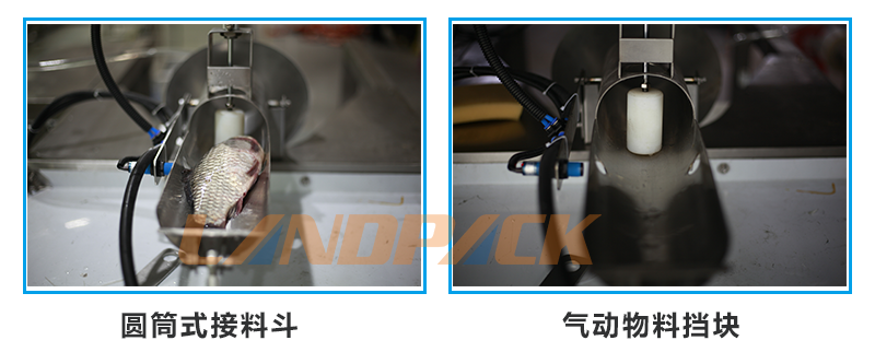 圓筒式接料斗，氣動物料擋板