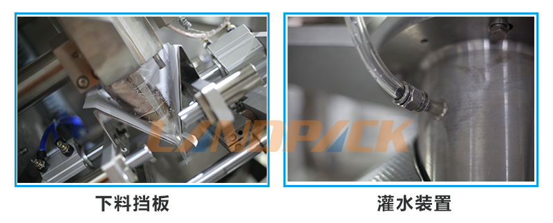 活魚封口緩沖夾板，配置灌水裝置