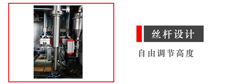 絲桿裝置 絲桿裝置