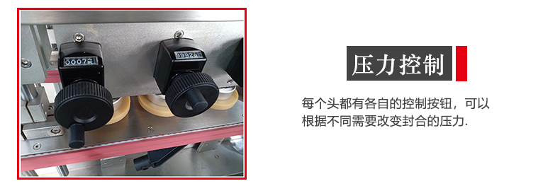 壓力控制裝置 壓力控制裝置