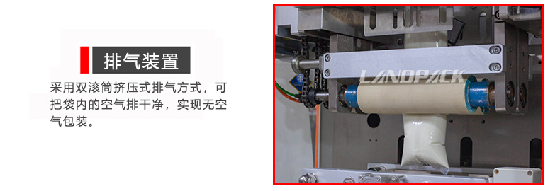 排氣裝置 排氣裝置