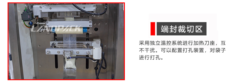 端封裁切區(qū) 端封裁切區(qū)