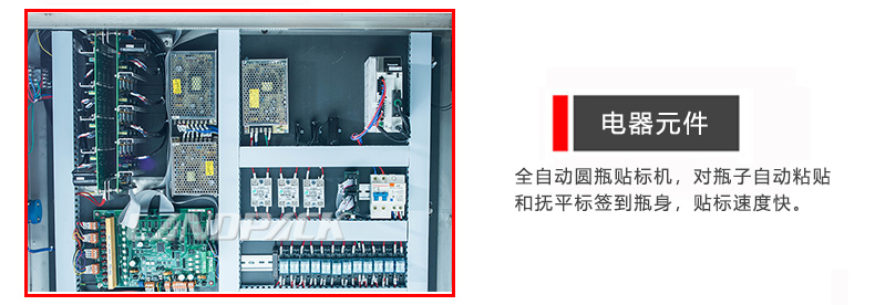 電器元件 電器元件