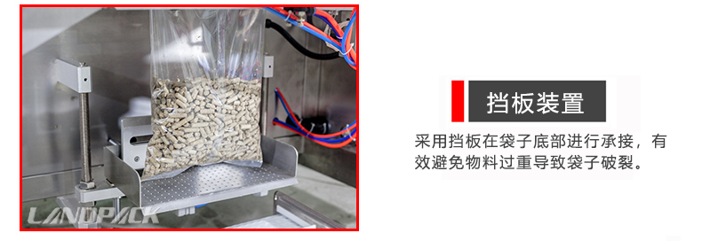 擋板裝置 擋板裝置