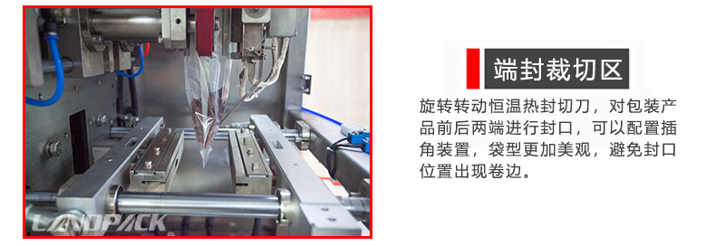 端封裁切區(qū) 端封裁切區(qū)