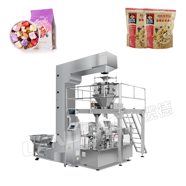 水果麥片自動稱重包裝機(jī)