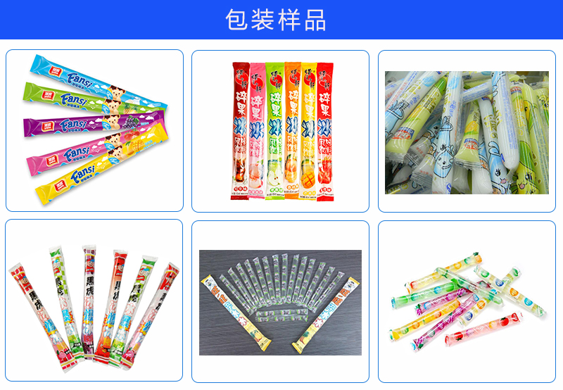 包裝樣品 包裝樣品