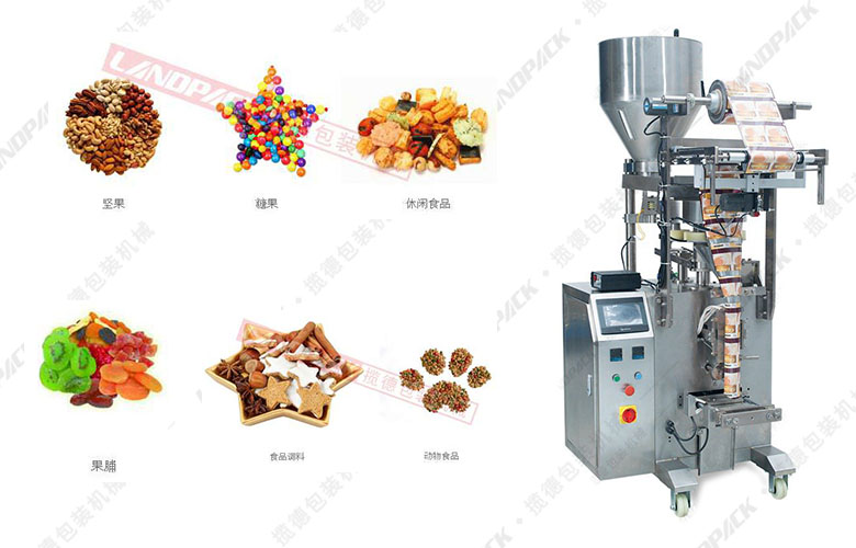 小型顆粒包裝機 小型顆粒包裝機