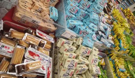 小包裝食品 小包裝食品