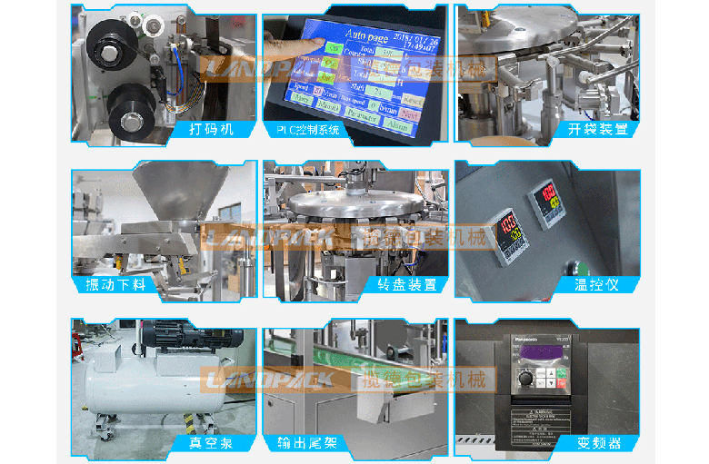 玉米棒給袋式包裝機(jī)配置 玉米棒給袋式包裝機(jī)配置