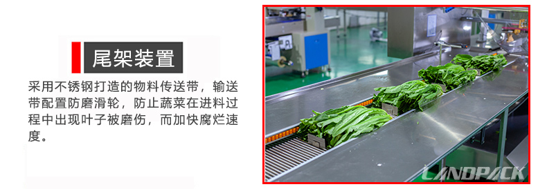 尾架裝置 尾架裝置