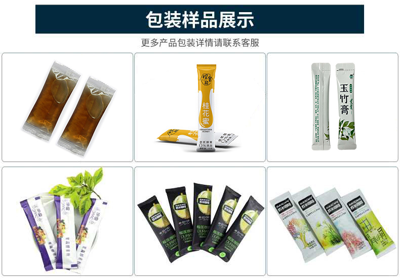 包裝樣品 包裝樣品