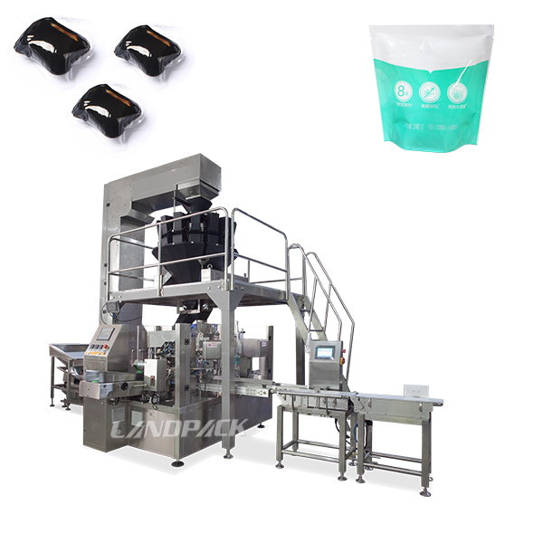 凝珠包裝灌裝設(shè)備