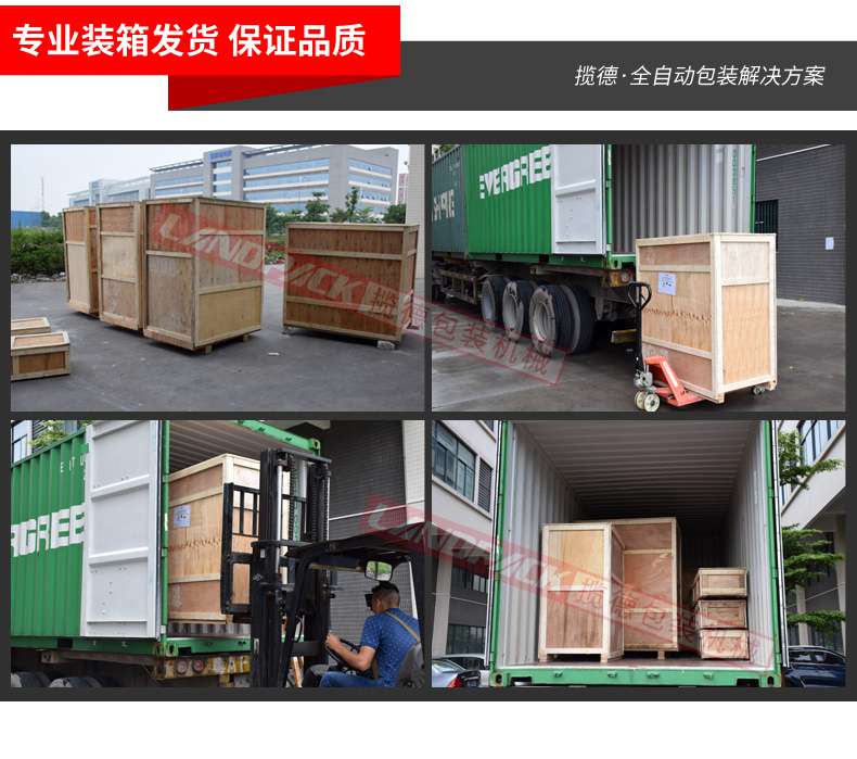 發(fā)貨流程 發(fā)貨流程