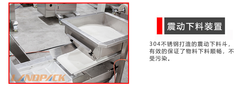 5KG白糖包裝機(jī) 5KG白糖包裝機(jī)