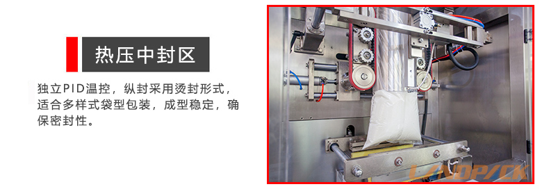 5KG白糖包裝機(jī) 5KG白糖包裝機(jī)