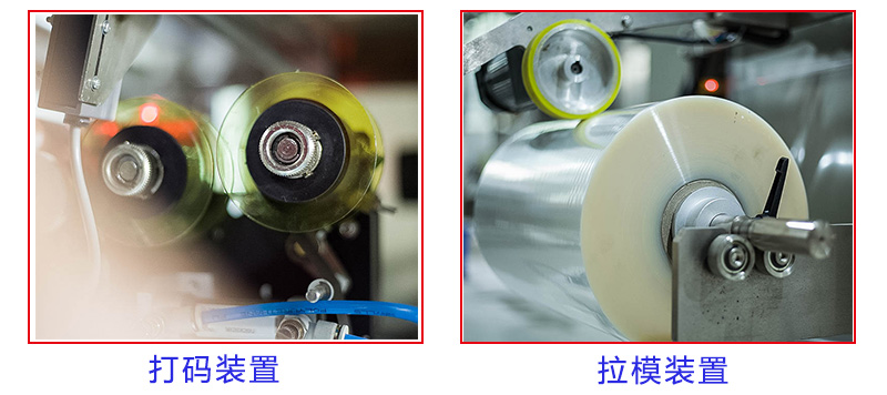 豆芽包裝機 豆芽包裝機