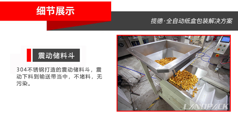 震動(dòng)儲(chǔ)料斗 震動(dòng)儲(chǔ)料斗