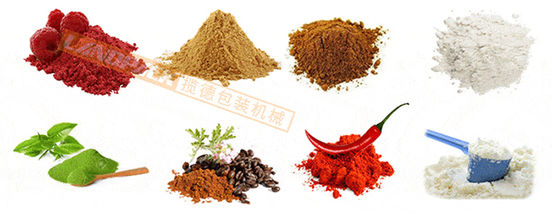 多列粉末包裝機(jī)使用范圍 多列粉末包裝機(jī)使用范圍