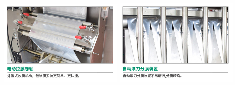 電動(dòng)拉模卷軸 電動(dòng)拉模卷軸