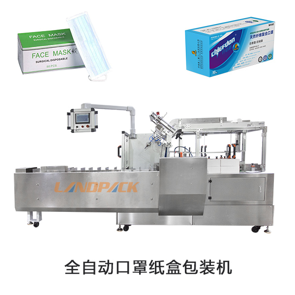 口罩自動裝盒生產(chǎn)線
