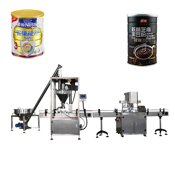 全自動(dòng)蛋白粉灌裝機(jī)