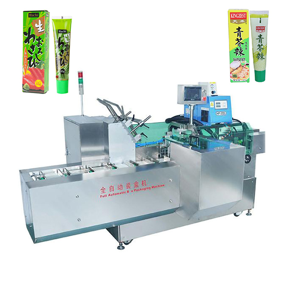 自動裝紙盒包裝機